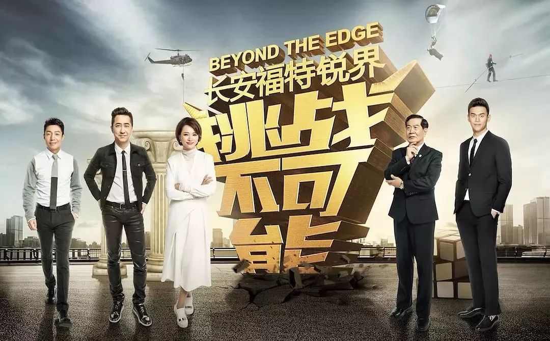 三分钟英雄，平凡中的非凡时刻