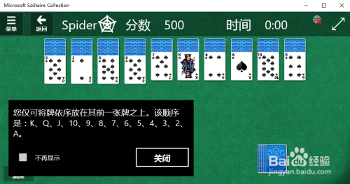 拖拉机扑克牌，深入了解这项经典纸牌游戏的魅力与技巧
