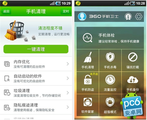保护您的安卓手机，深入了解安卓手机杀毒软件