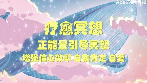 梦想总动员，激发内心的力量，实现自我超越