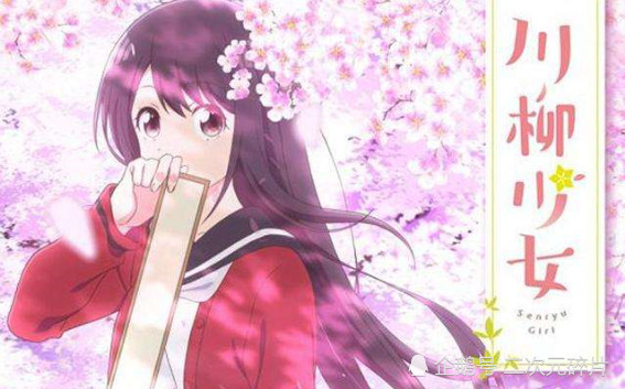 君と彼女と彼女の恋，探索爱情与三角关系的复杂性