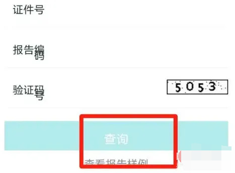 学信网成绩查询全攻略，如何高效、准确地获取你的考试成绩