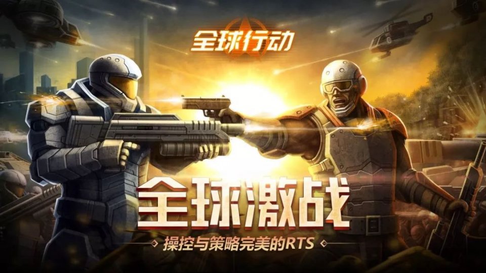 掌上穿越火线，移动射击游戏的新纪元