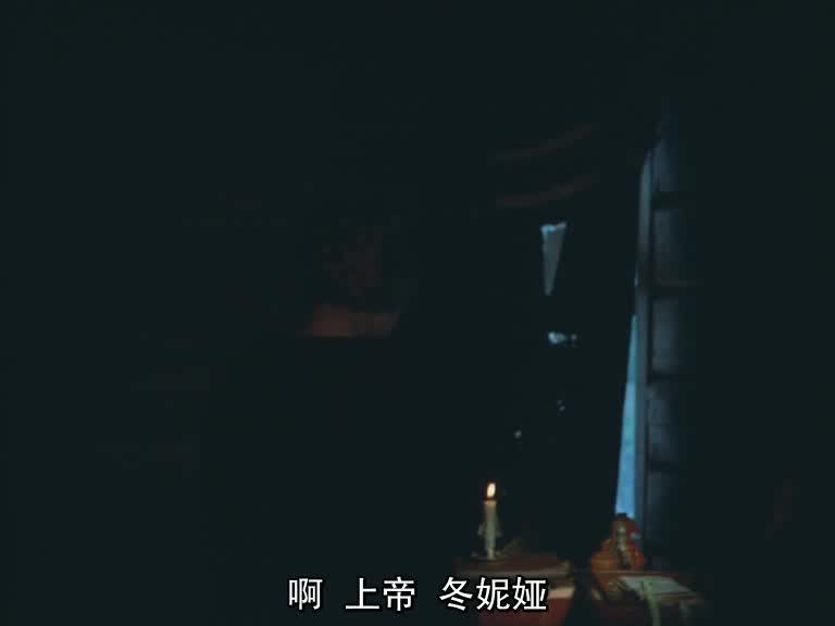 地狱边境，当现实与幻想交织，结局的真相