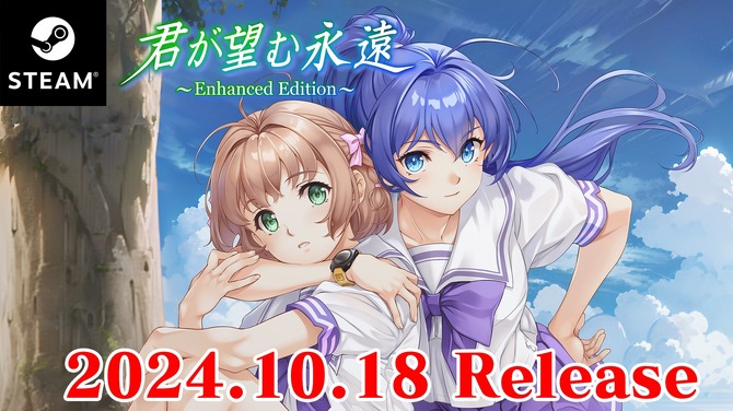 君と彼女と彼女の恋，一段错综复杂的三角关系