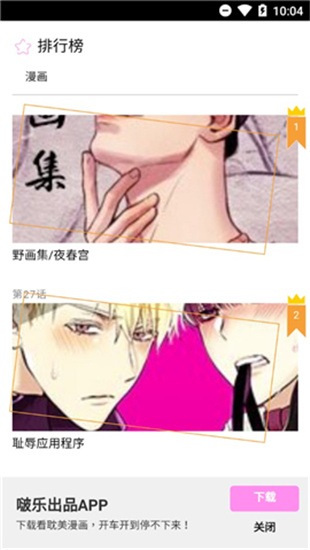 探索啵乐腐味满满网页，网络文化现象与社会影响