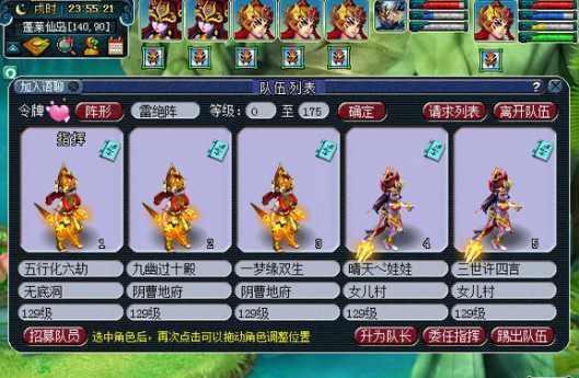 梦幻西游大唐加点,打造你的梦幻战士 梦幻西游大唐加点,打造你的梦幻战士