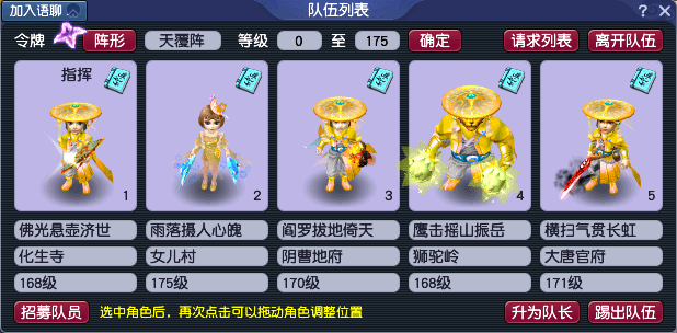 梦幻西游大唐加点,打造你的梦幻战士 梦幻西游大唐加点,打造你的梦幻战士