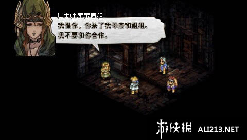 皇家骑士团，命运之轮的转动与荣耀的传承