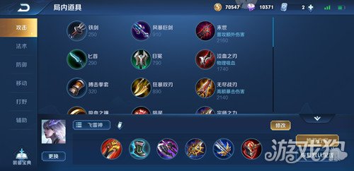 忍者技巧揭秘，镜的飞雷神连招全解析