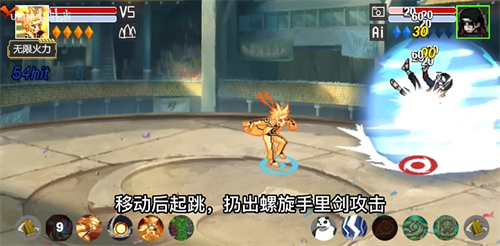 探索火影忍者中的高级忍术，镜的飞雷神连招解析