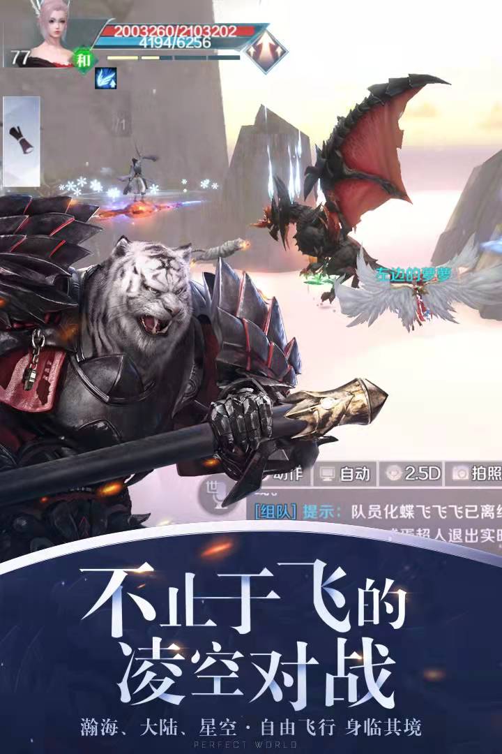 探索完美国际代码，打造个性化游戏世界的秘诀