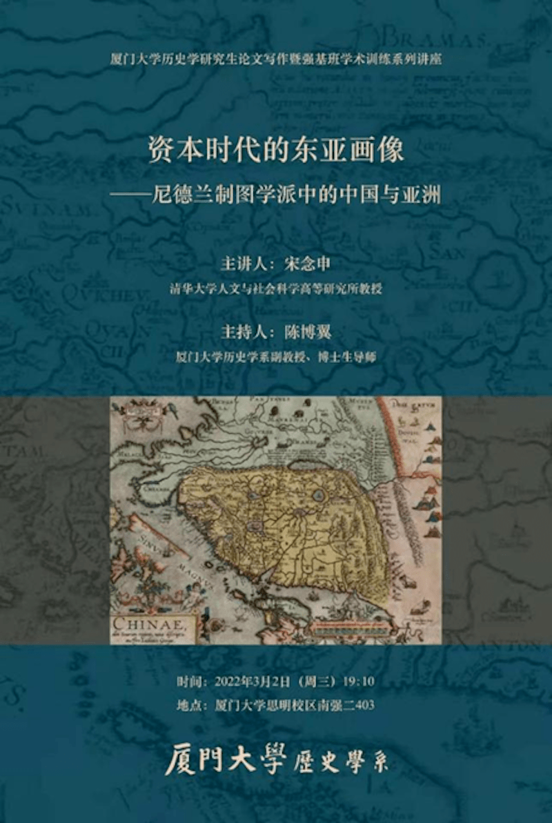 帝国时代，密集战略的艺术与科学