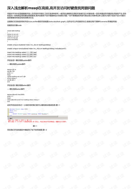 深入解析，如何高效利用学信网进行成绩查询