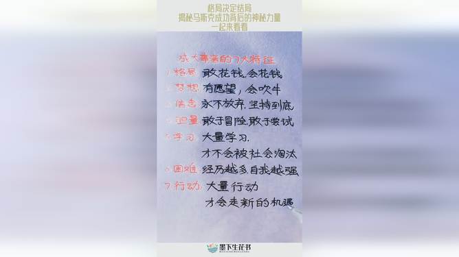 号码测吉凶，揭秘手机号码背后的神秘力量