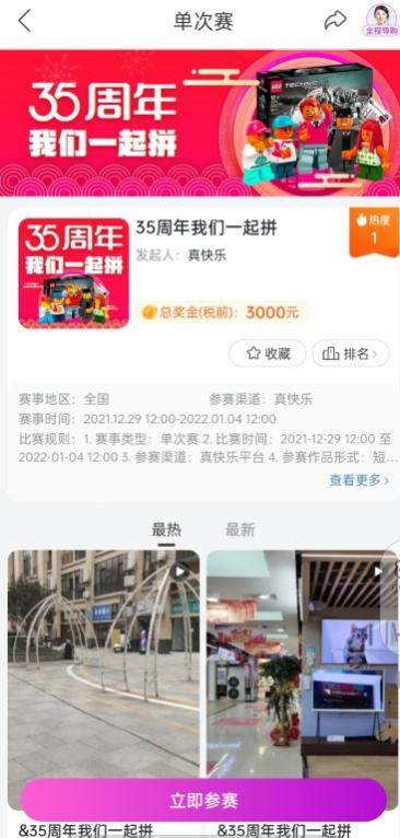 探索啵乐腐味满满网页，打开新世界的大门
