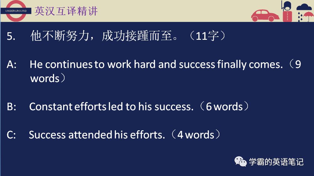 中英互译软件，打破语言障碍，连接世界的桥梁