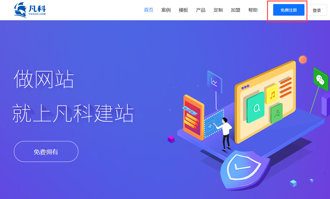 探索啵乐腐味满满网页，一个充满创意与互动的数字空间