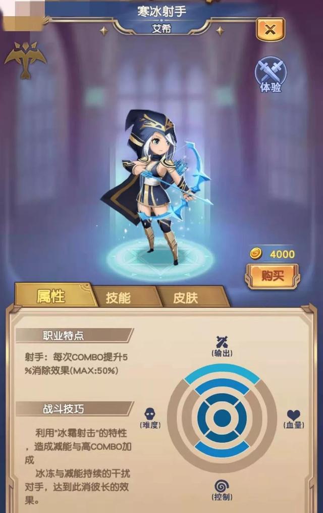 英雄联盟小游戏，指尖上的竞技场