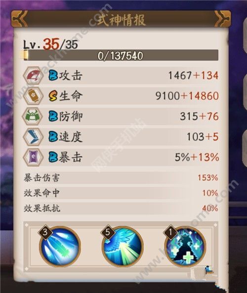 阴阳师手游攻略，解锁神秘世界的钥匙