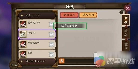 阴阳师手游攻略，解锁神秘世界的钥匙