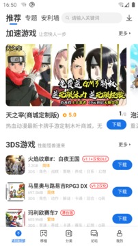 爱吾游戏宝盒，探索数字娱乐的新天地