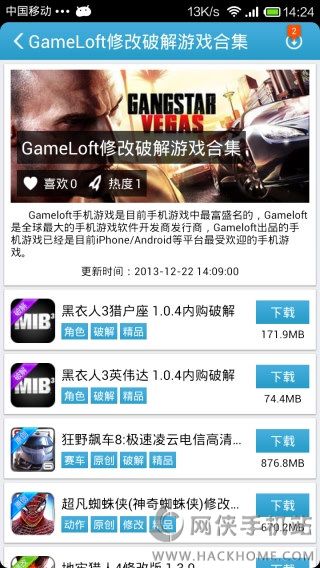 爱吾游戏宝盒，探索数字娱乐的新天地