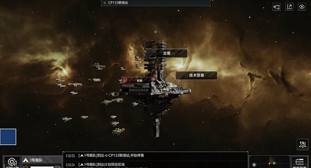 探索星际的终极梦想，席德梅尔星际战舰的奥秘与魅力