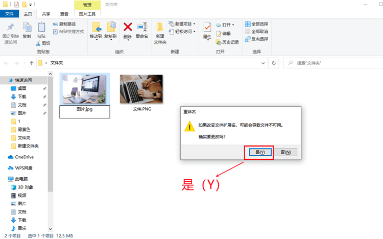 迅捷图片转换器，一键解决你的图片格式烦恼