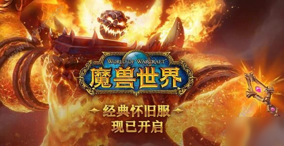 魔兽世界中的盗贼开锁，技巧、策略与冒险之旅