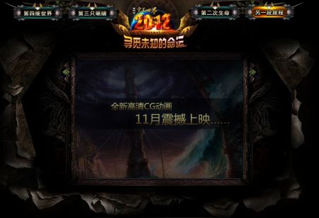 探索完美国际代码，打造个性化游戏世界的秘籍