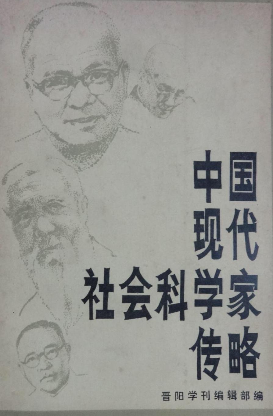 葛朗台，吝啬鬼的代名词及其在现代社会的启示