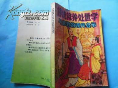 葛朗台，吝啬鬼的代名词及其在现代社会的启示