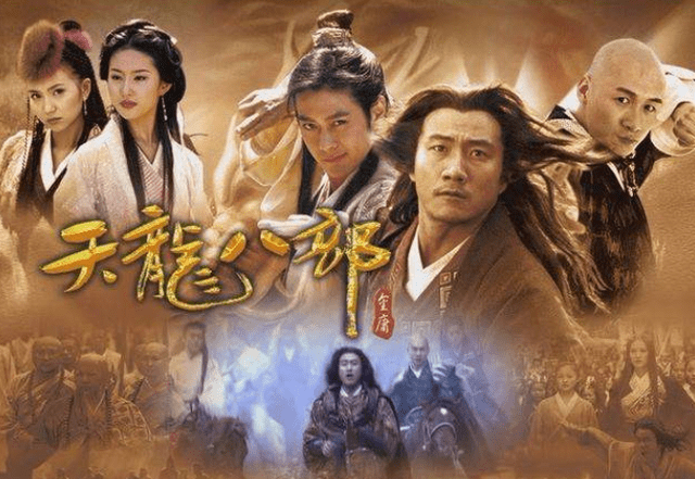 天龙八部2888，深入探索金庸武侠世界的奥秘