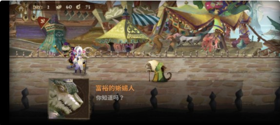 双星物语，探索奇幻世界的终极攻略