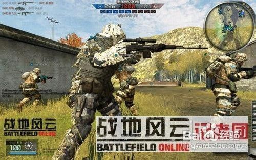 战地风云Online,虚拟战场的真实体验 战地风云Online,虚拟战场的真实体验