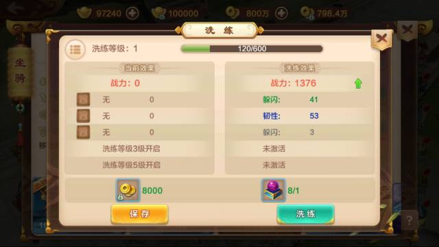 游戏角色成长指南，如何成为缔造者加点的大师