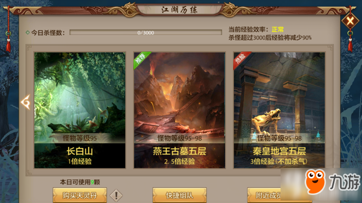 天龙八部私,探索虚拟江湖的隐秘角落 天龙八部私,探索虚拟江湖的隐秘角落