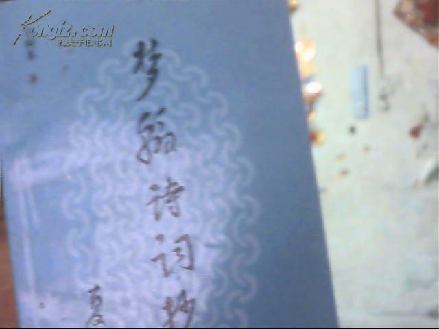 探索诗歌的海洋，历史上写诗最多的诗人