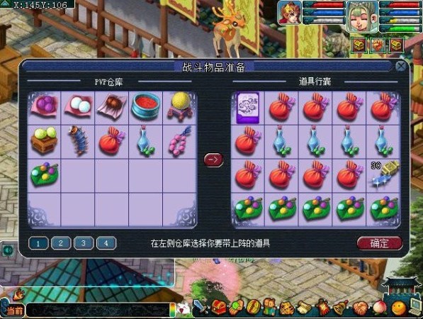 梦幻西游测试区，探索游戏世界的无限可能