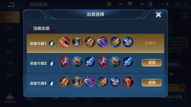 娜可露露的终极出装指南，如何在王者荣耀中成为野区霸主