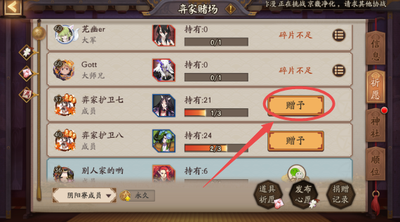 阴阳师兑换码，解锁游戏隐藏福利的金钥匙