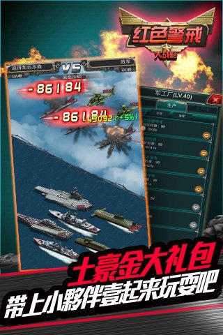 红色警戒1，经典战略游戏的回顾与启示