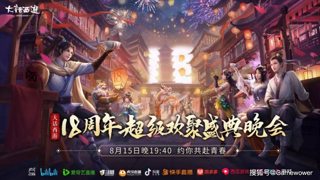 新大话西游,经典与创新的融合之旅 新大话西游,经典与创新的融合之旅