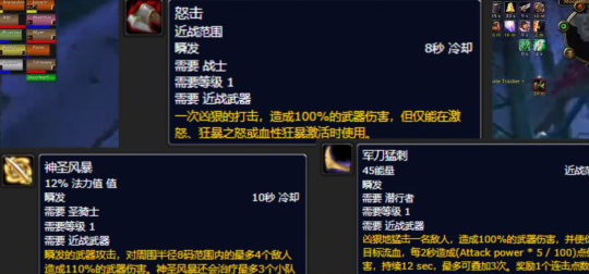 探索魔兽世界，技能系统深度解析与实战应用