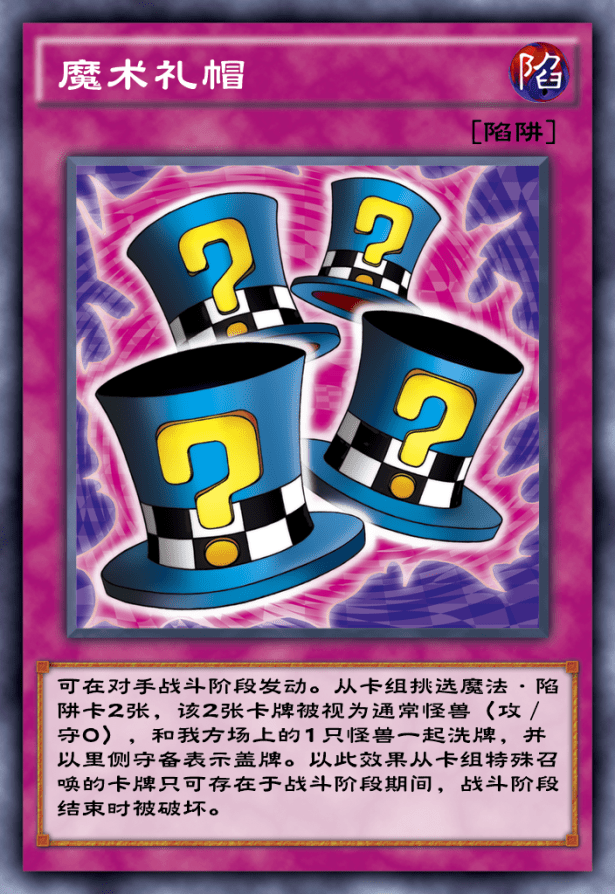 游戏王国语版，卡牌游戏的魅力与策略