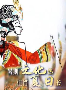 探索经典，真人版葫芦娃的现代魅力与文化传承