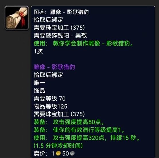 破碎残阳,深入探索与提升声望指南 破碎残阳,深入探索与提升声望指南