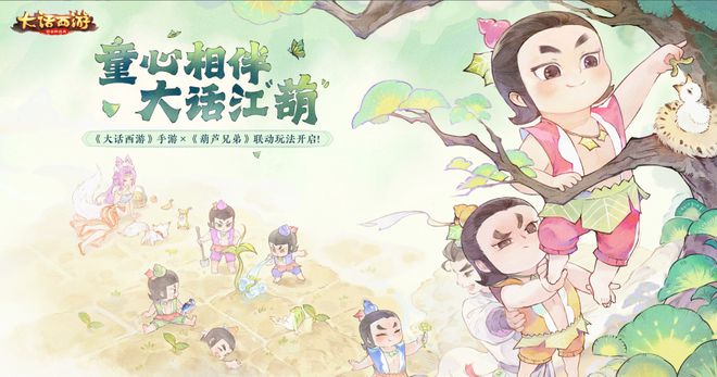 新大话西游,经典与创新的奇幻之旅 新大话西游,经典与创新的奇幻之旅