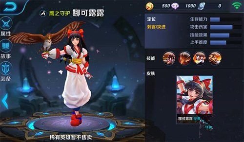 娜可露露的时尚魔法，如何用出装点亮你的风格